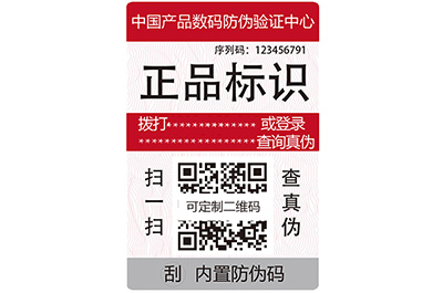 經銷商管理系統(tǒng)