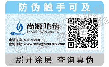 小扎哈坦西瓜可以通過二維碼掃描進(jìn)行識別