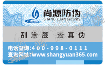 怎樣鑒別沒有防偽標(biāo)識的真假機(jī)油