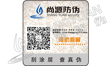 大數(shù)據(jù)營銷系統(tǒng)怎么分辨真假？