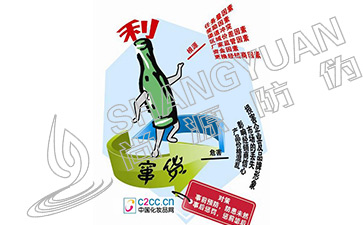 產(chǎn)品防偽標(biāo)簽也可以防竄貨，你知道嗎？