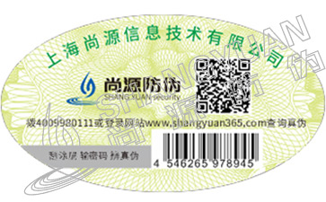 二維碼防偽標(biāo)簽是怎么防偽的？