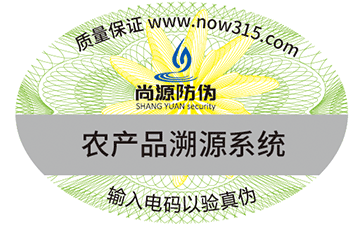 　　定燙防偽標(biāo)簽有哪些優(yōu)點(diǎn)？