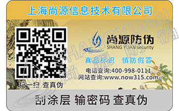 不干膠標簽適合在什么產(chǎn)品上使用