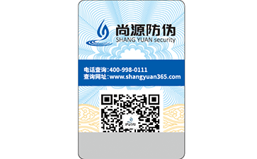 對于電碼防偽標(biāo)簽，你知道嗎？