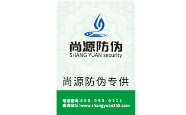 二維碼防偽標(biāo)簽的制作流程與優(yōu)勢(shì)有哪些？