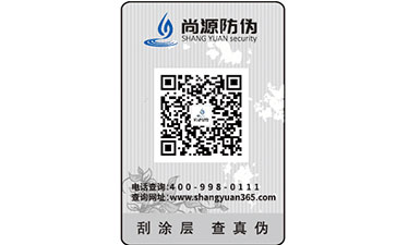 花開成景，花落成詩，產(chǎn)品得貼電碼防偽標(biāo)簽