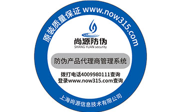 何謂塑膜防偽標(biāo)簽？