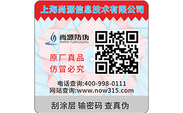你知道不干膠防偽標(biāo)簽為什么會起泡么？