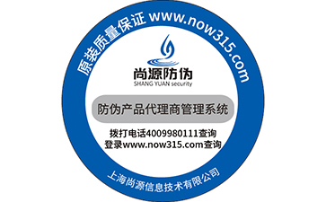 學(xué)生證書(shū)防偽，各大景區(qū)呼吁防偽
