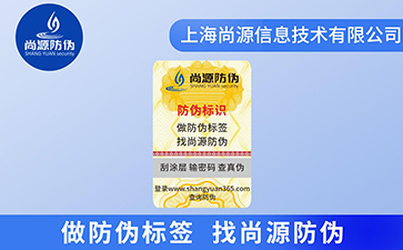 相互驗(yàn)證和防偽，讓世界無難辨別真假