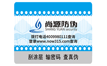 關(guān)于隱形熒光防偽標(biāo)簽，你可知道？