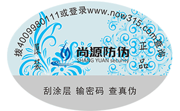 什么是一物一碼？怎樣實現(xiàn)一物一碼？