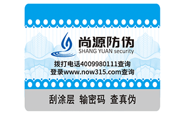 追溯二維碼使用噴碼機(jī)來做的好還是使用打印機(jī)來做的好？