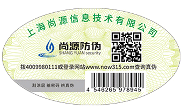 條形碼有用嗎？商品中使用有哪些優(yōu)勢呢？