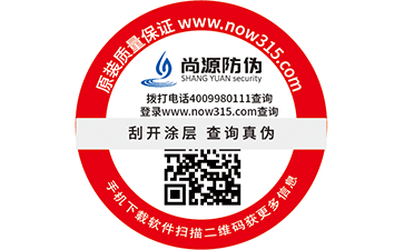 微信二維碼防偽標(biāo)簽是怎樣在各行各業(yè)中應(yīng)用，并且是怎樣制作出來的呢？