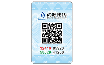 二維碼防偽溯源系統(tǒng)的操作流程與應用方面？