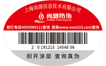 什么是一物一碼？怎么實(shí)現(xiàn)一物一碼？