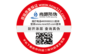 為什么產(chǎn)品需要越來(lái)越多的標(biāo)簽
