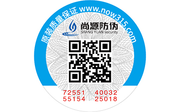 條形碼掃不出來的東西就是假貨嗎？