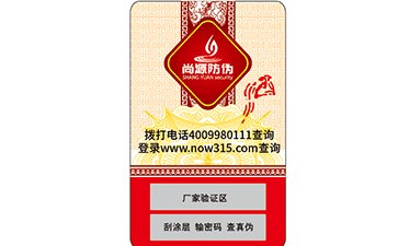 微信條形碼防偽查詢系統(tǒng)的優(yōu)勢(shì)有哪些？