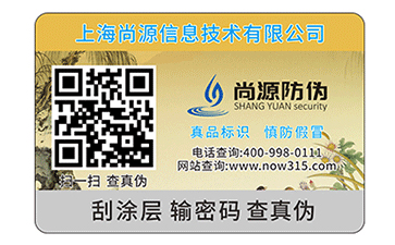 微信一物一碼技術(shù)的優(yōu)勢有哪些？