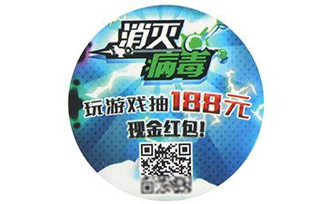 二維碼防偽技術(shù)有妙招，快來(lái)看