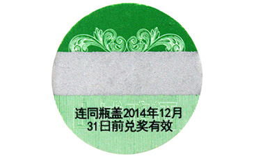 數(shù)碼防偽標簽是如何實現(xiàn)防偽的呢？