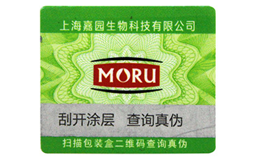 對(duì)于服裝防偽吊牌我們需要注意些什么呢？