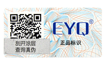 保健品行業(yè)的亂象，防偽溯源為您保駕護(hù)航  