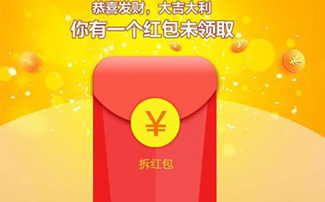 二維碼營銷紅包系統(tǒng)優(yōu)勢及如何做到客戶的引流？