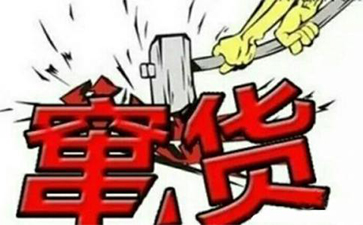 如何利用條形碼實現(xiàn)防竄貨管理系統(tǒng)？
