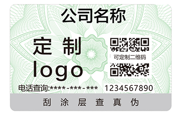 二維碼防偽標(biāo)簽可靠嗎？