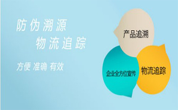 區(qū)塊鏈追溯系統(tǒng)存在哪些價(jià)值？