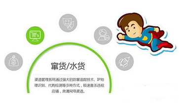 經(jīng)銷商是如何解決竄貨問(wèn)題的？